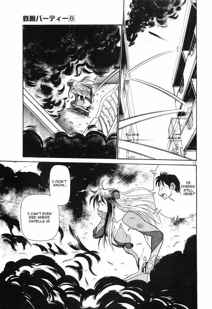 Birdy the Mighty II 81