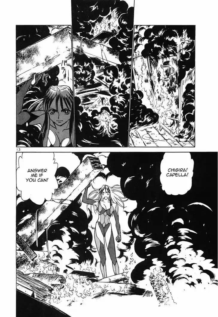 Birdy the Mighty II 81