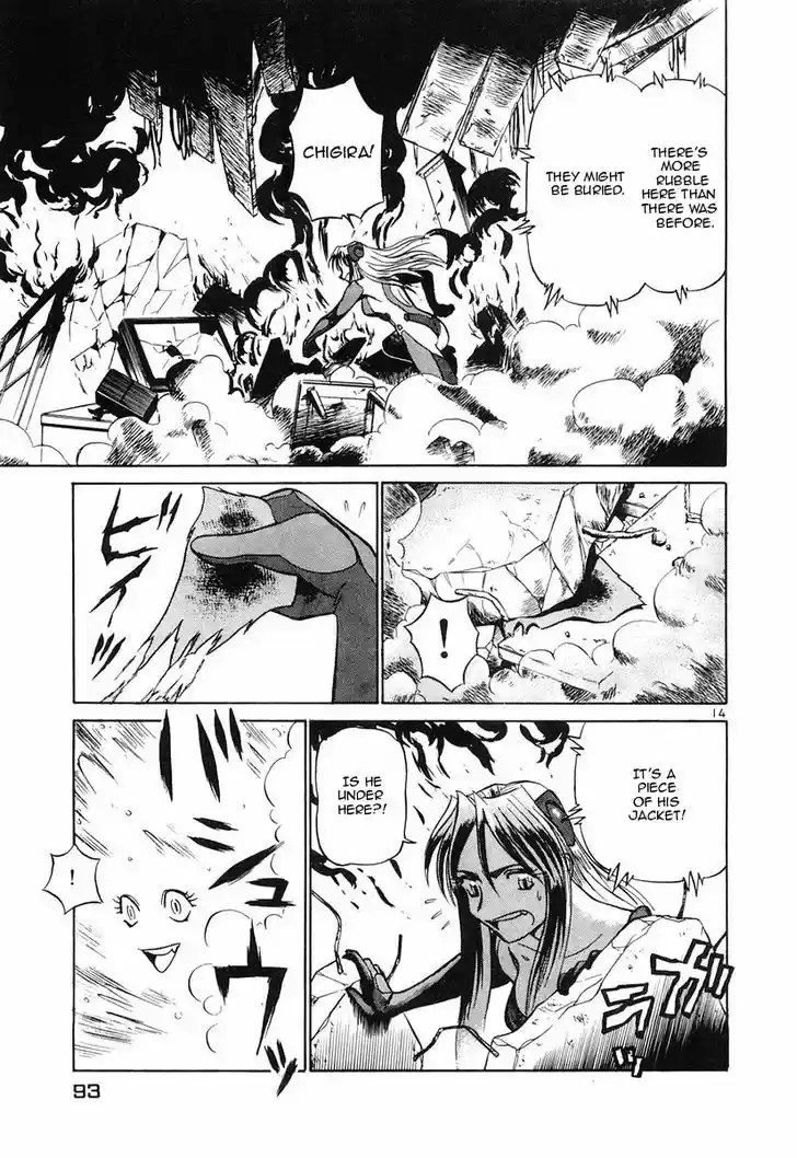 Birdy the Mighty II 81