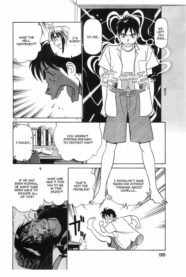 Birdy the Mighty II 81