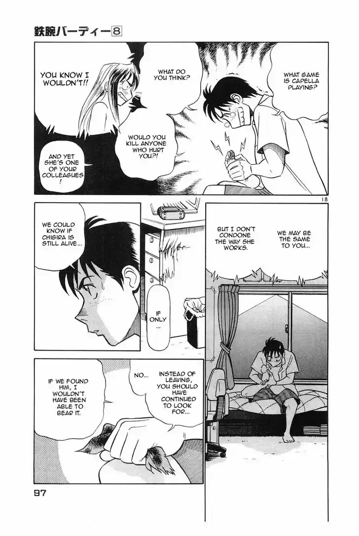 Birdy the Mighty II 81