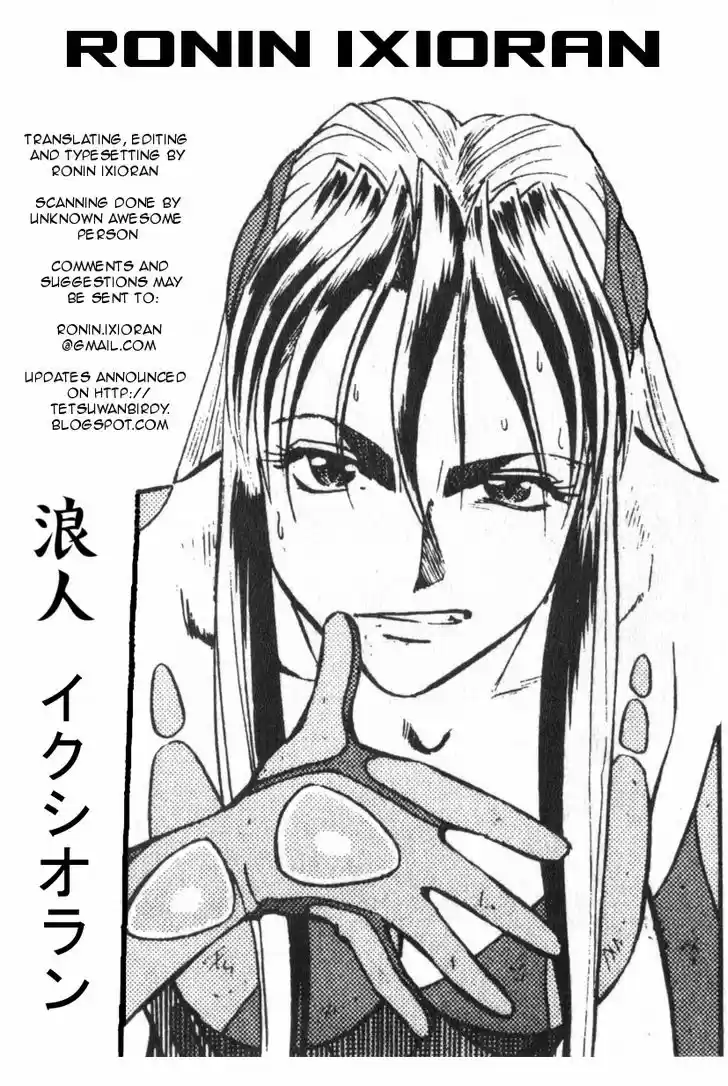 Birdy the Mighty II 82