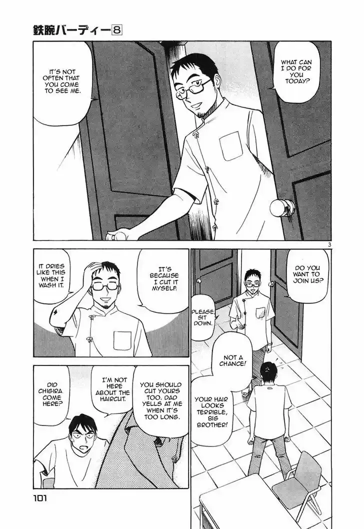 Birdy the Mighty II 82