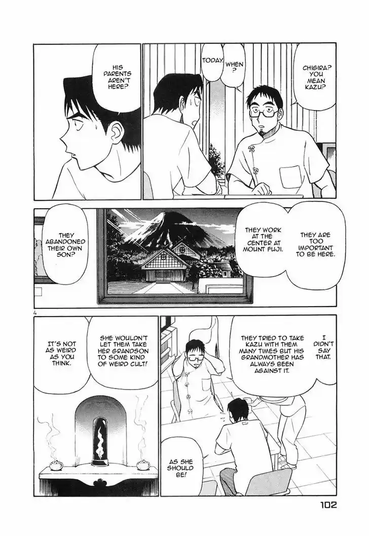 Birdy the Mighty II 82