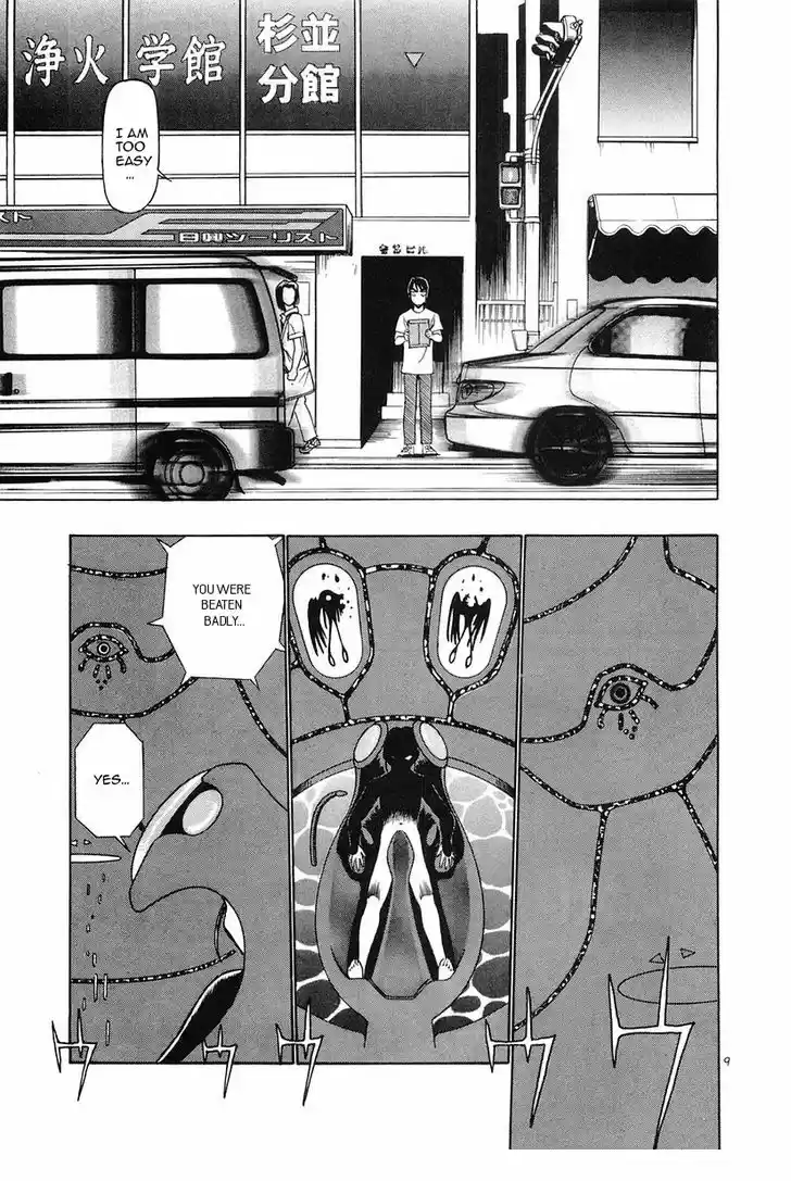 Birdy the Mighty II 82