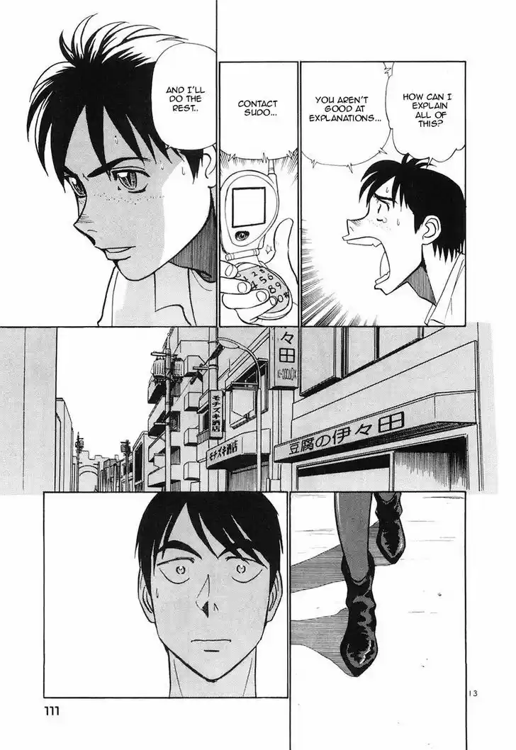 Birdy the Mighty II 82