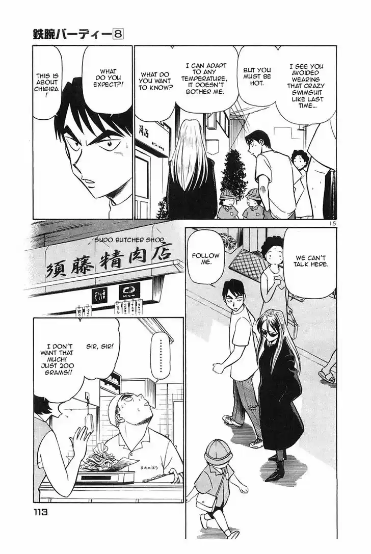 Birdy the Mighty II 82