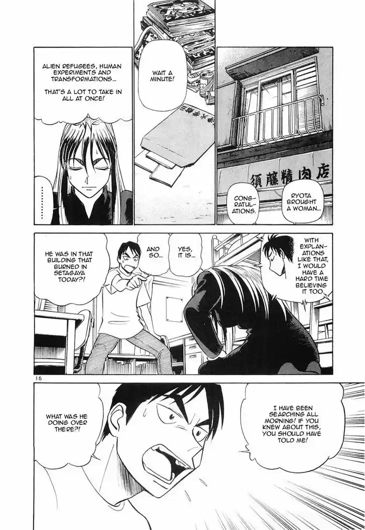 Birdy the Mighty II 82