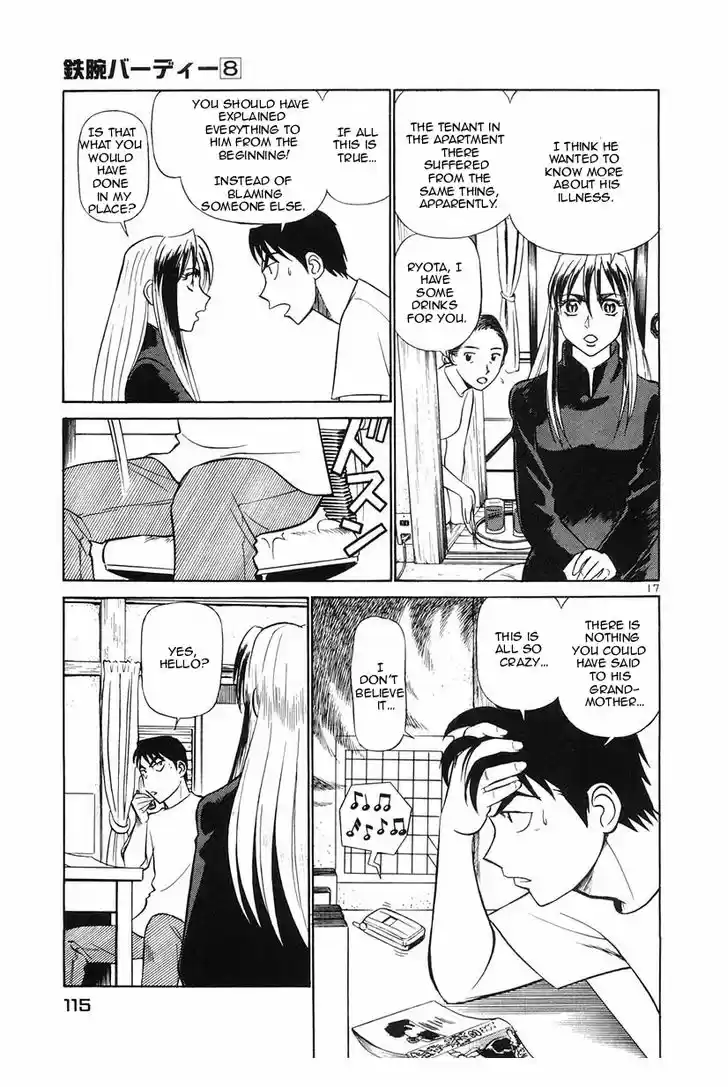 Birdy the Mighty II 82