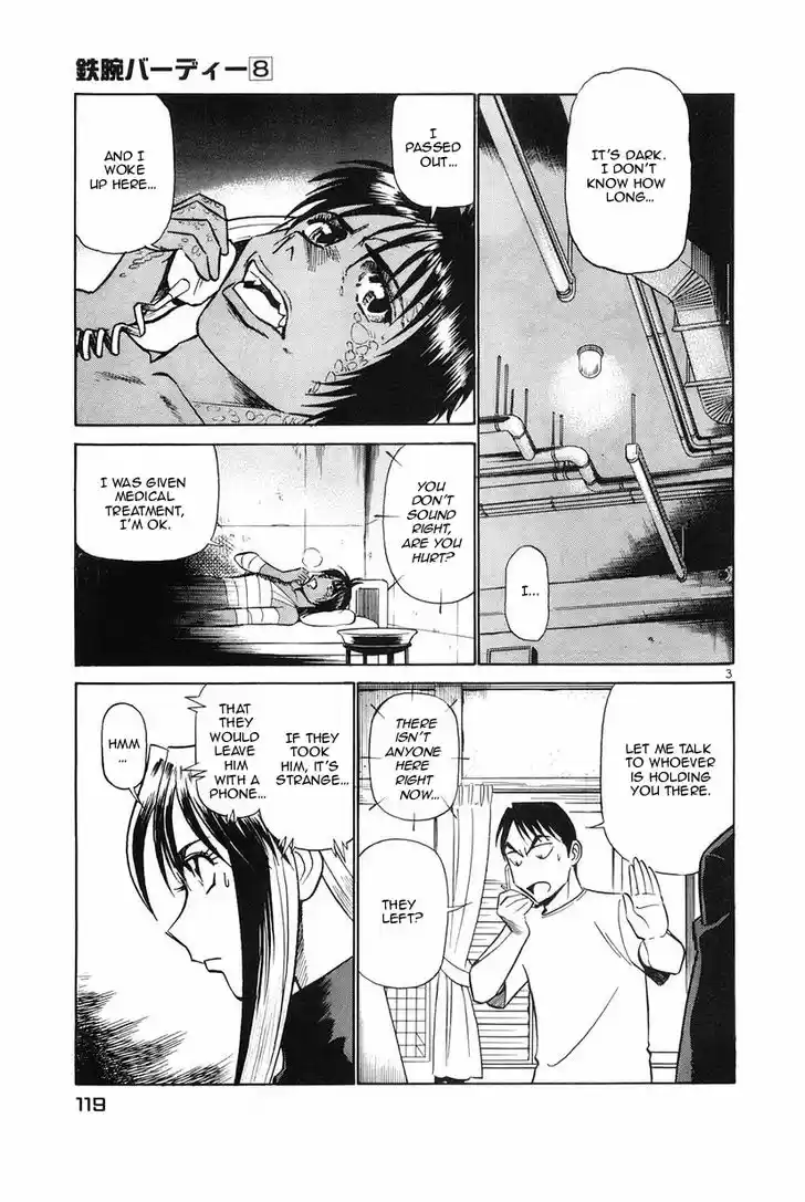 Birdy the Mighty II 83