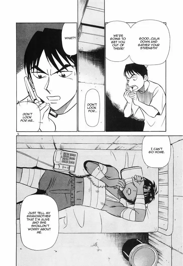 Birdy the Mighty II 83