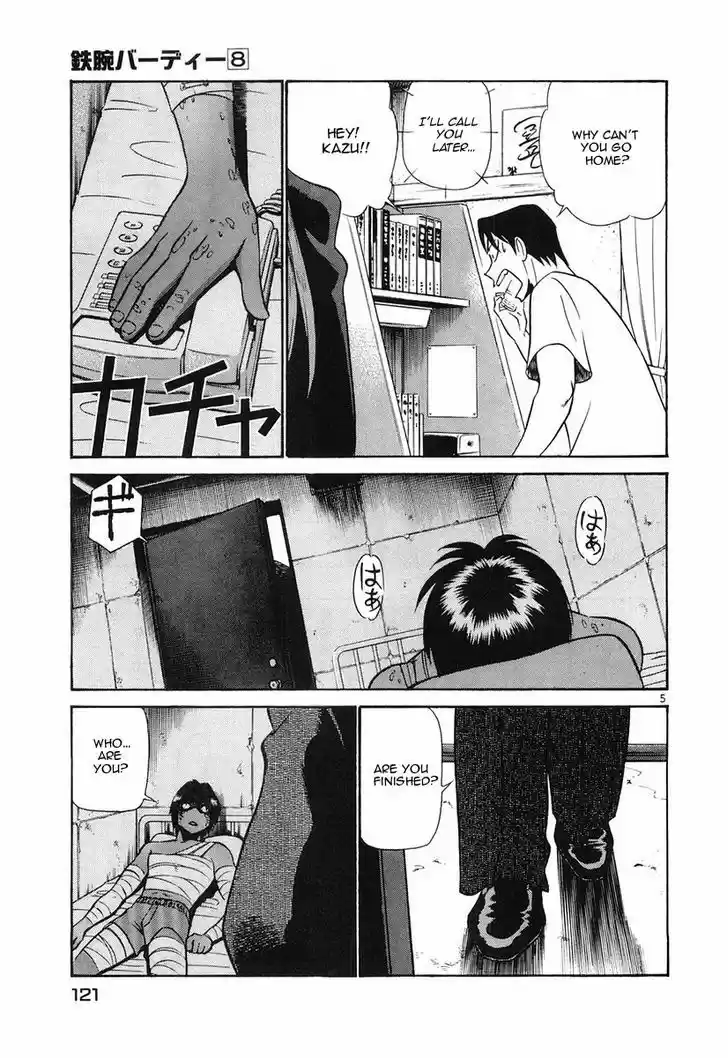 Birdy the Mighty II 83