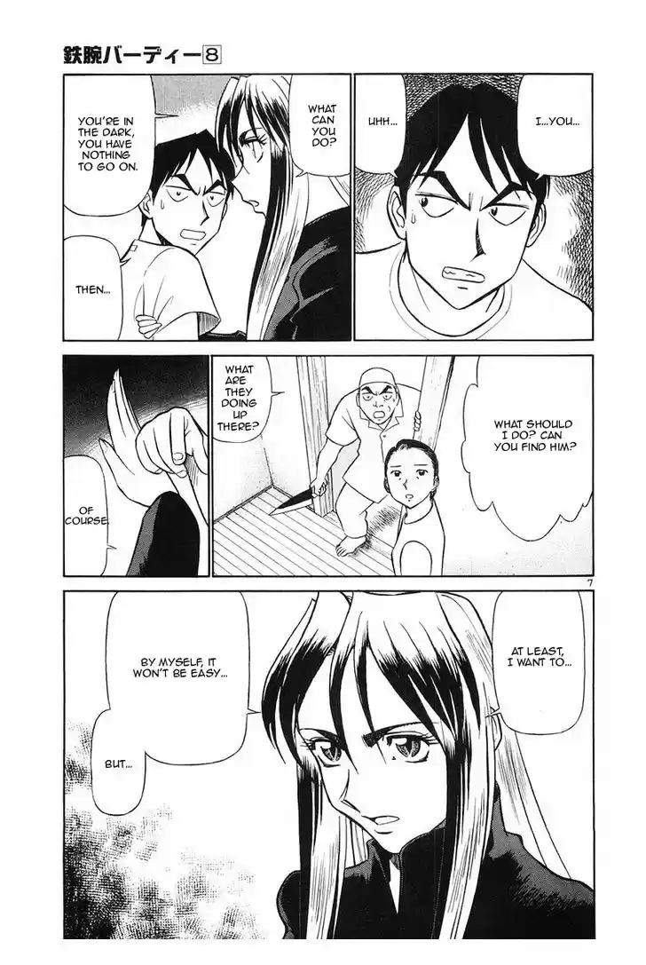 Birdy the Mighty II 83