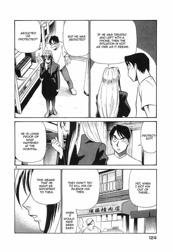 Birdy the Mighty II 83