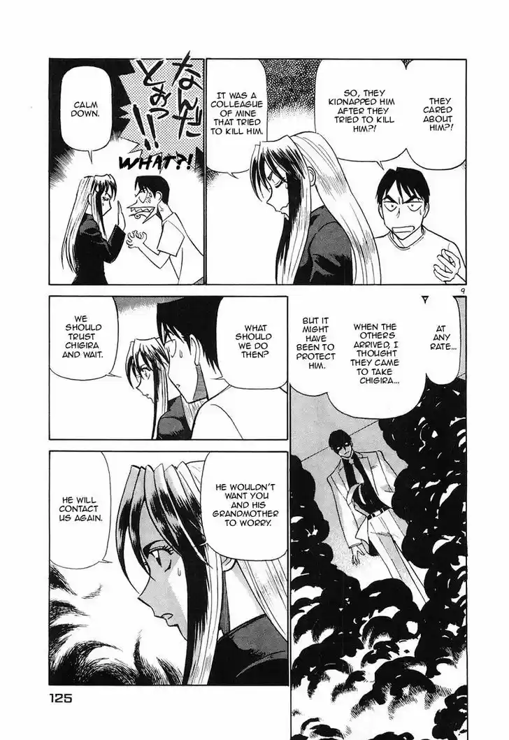 Birdy the Mighty II 83