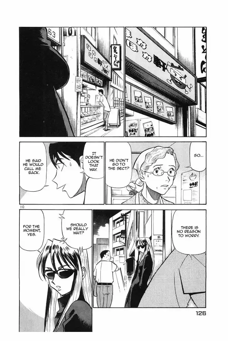 Birdy the Mighty II 83