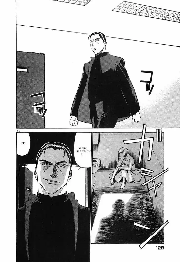 Birdy the Mighty II 83