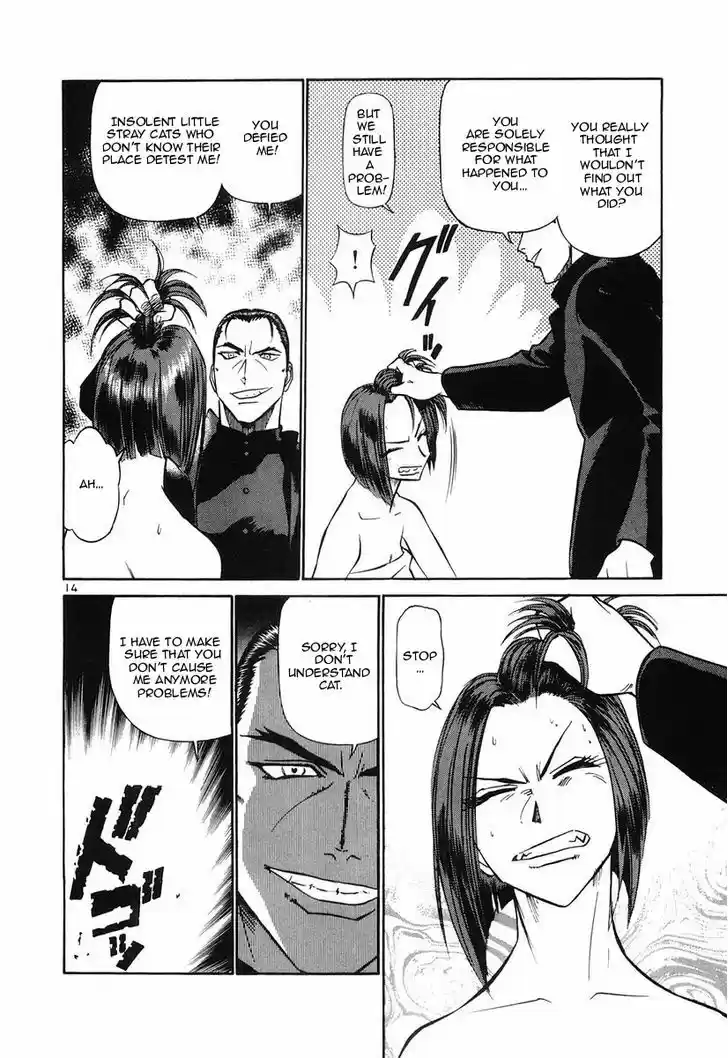 Birdy the Mighty II 83