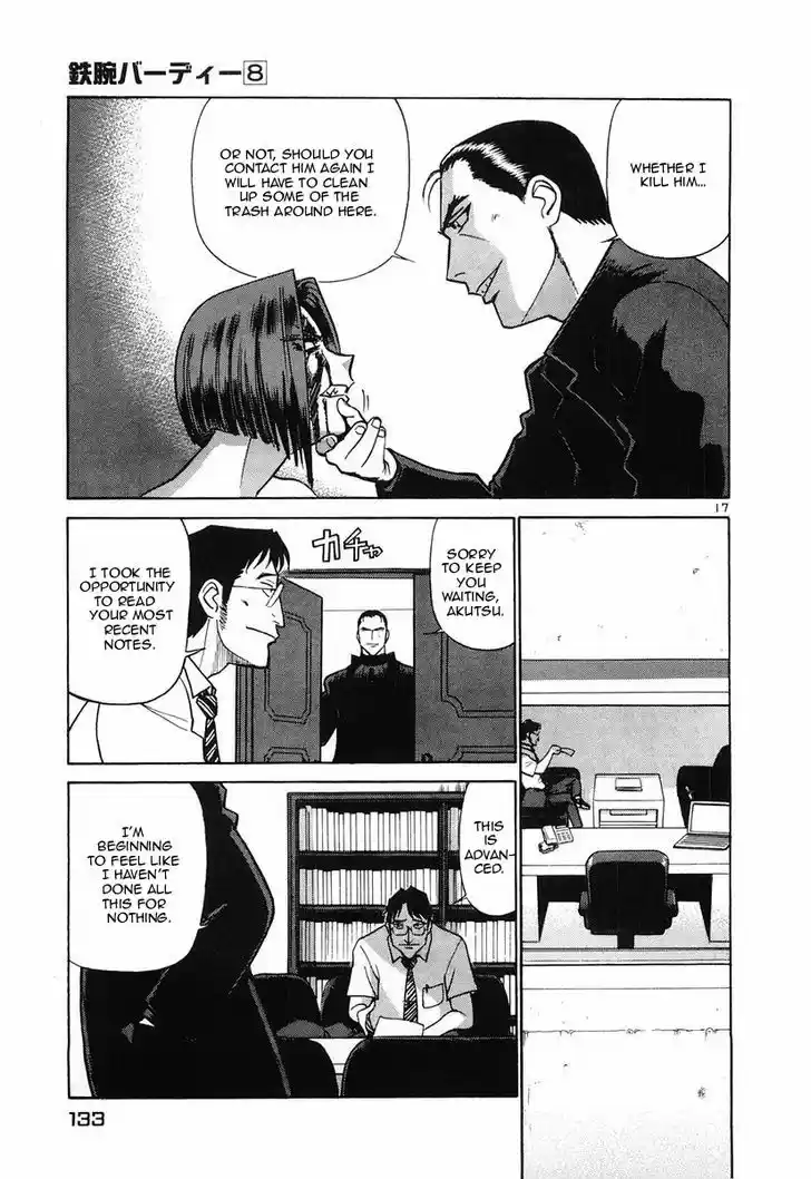 Birdy the Mighty II 83