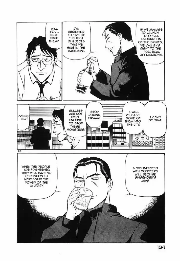 Birdy the Mighty II 83