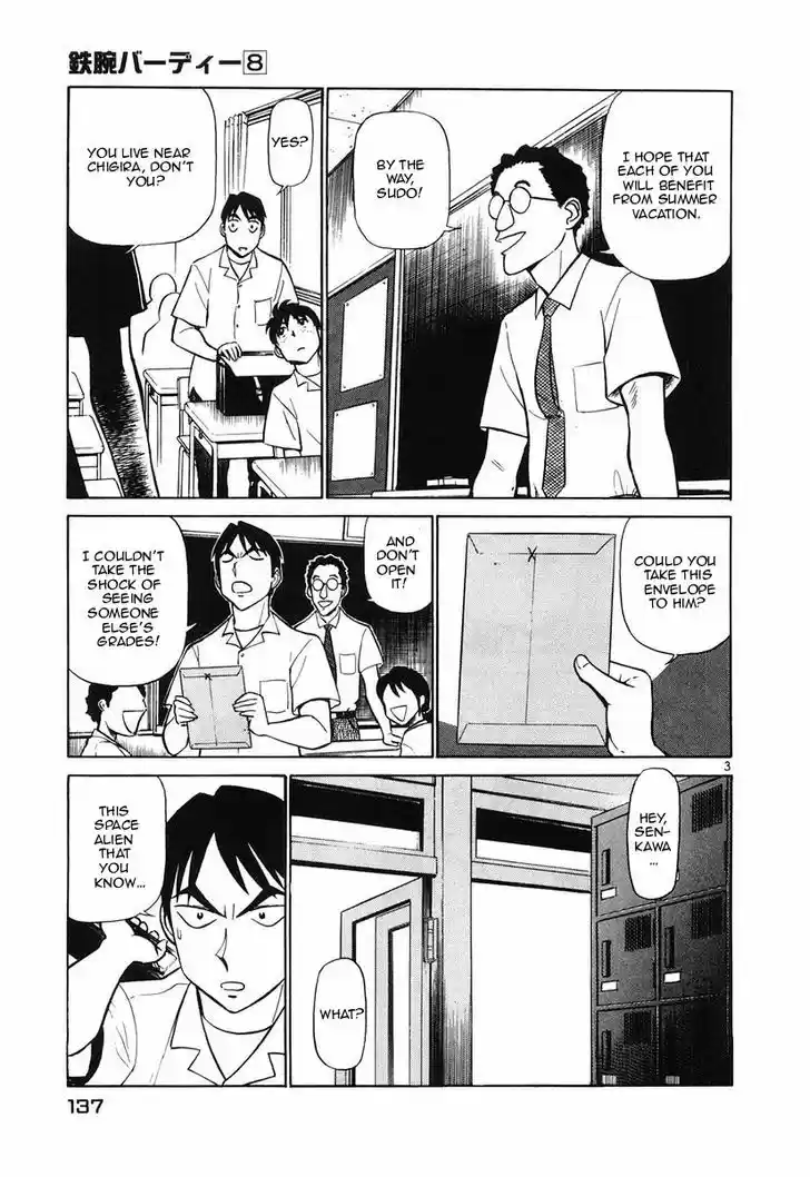 Birdy the Mighty II 84