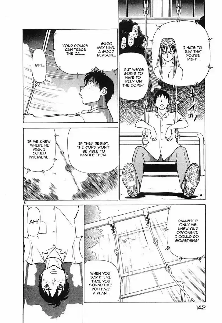 Birdy the Mighty II 84