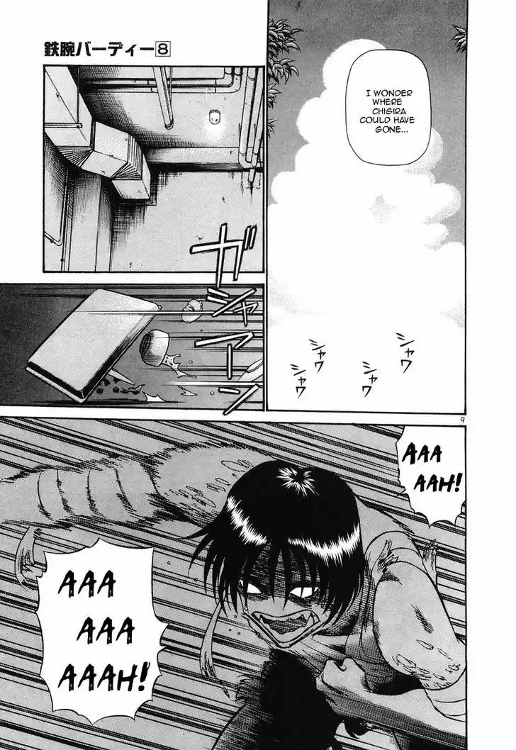 Birdy the Mighty II 84