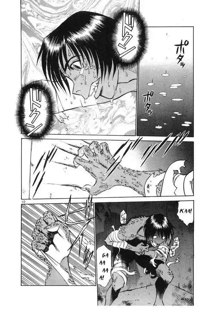 Birdy the Mighty II 84