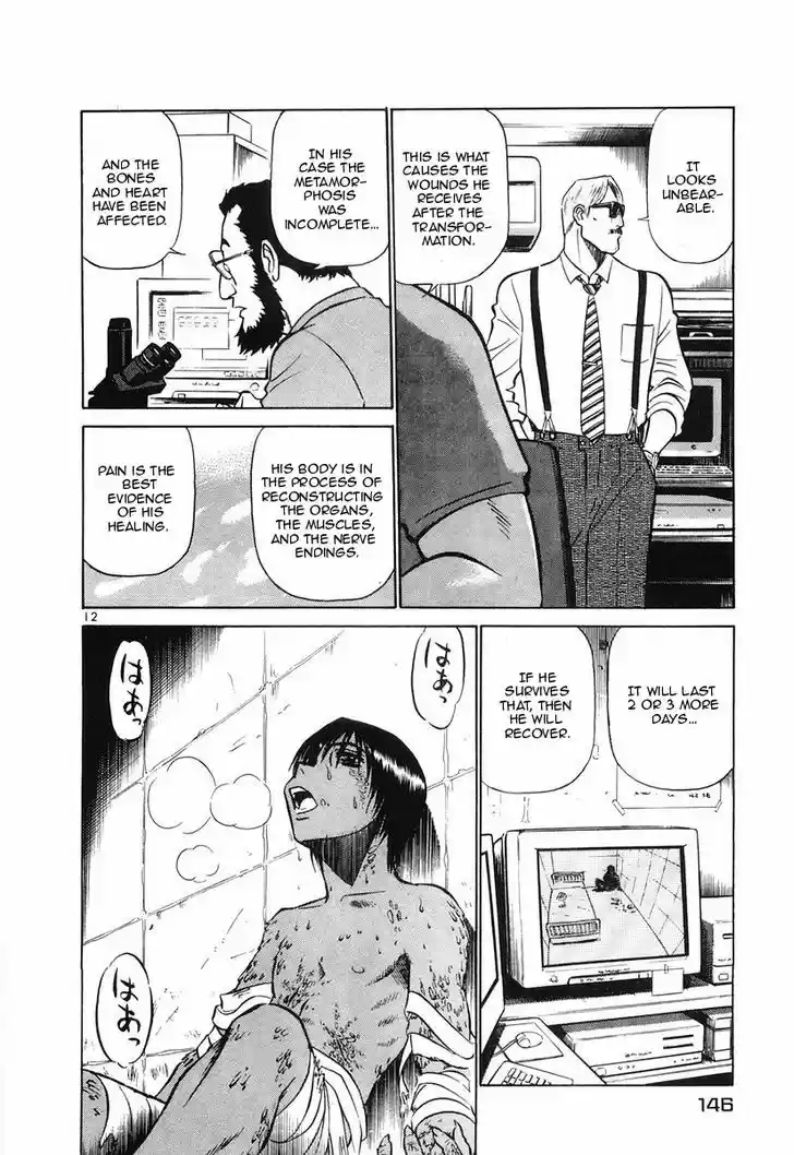 Birdy the Mighty II 84