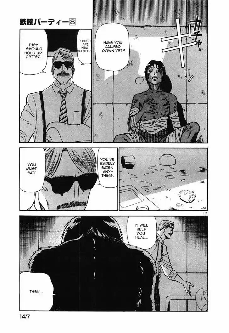 Birdy the Mighty II 84