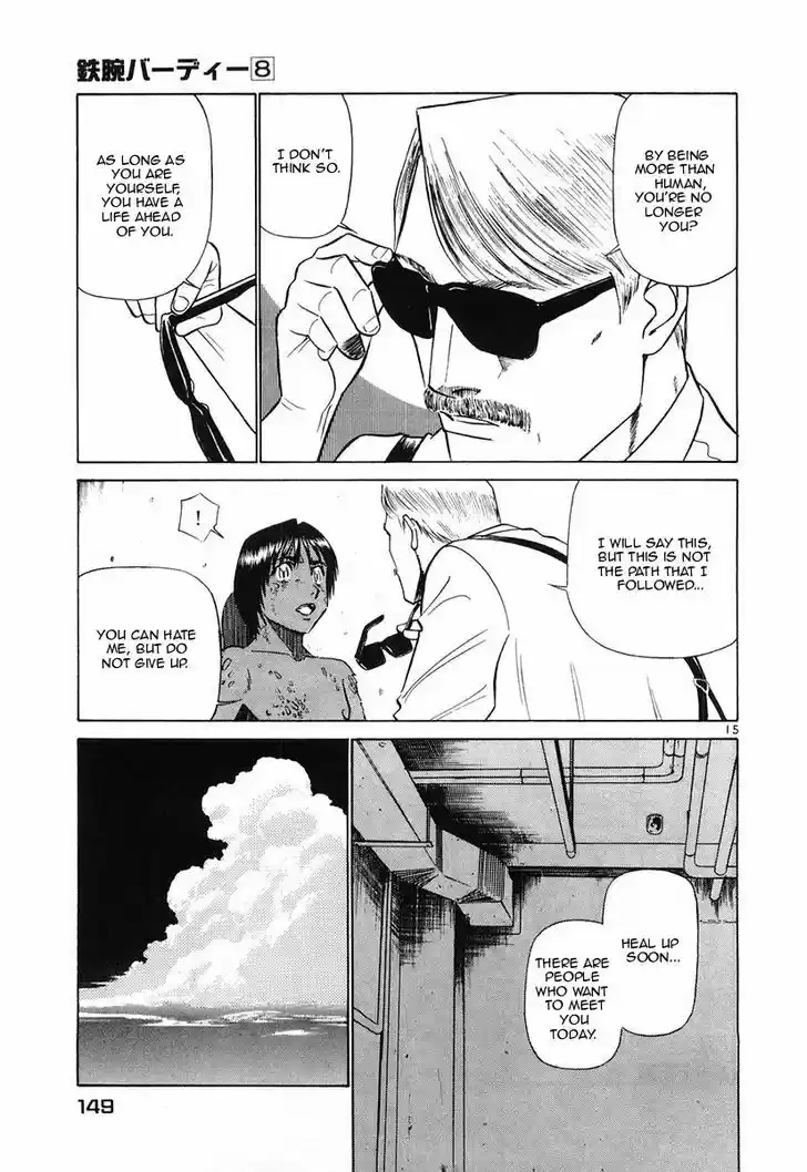 Birdy the Mighty II 84