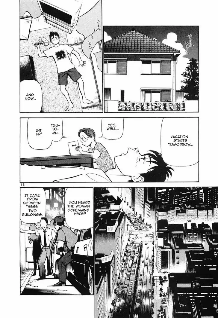 Birdy the Mighty II 84