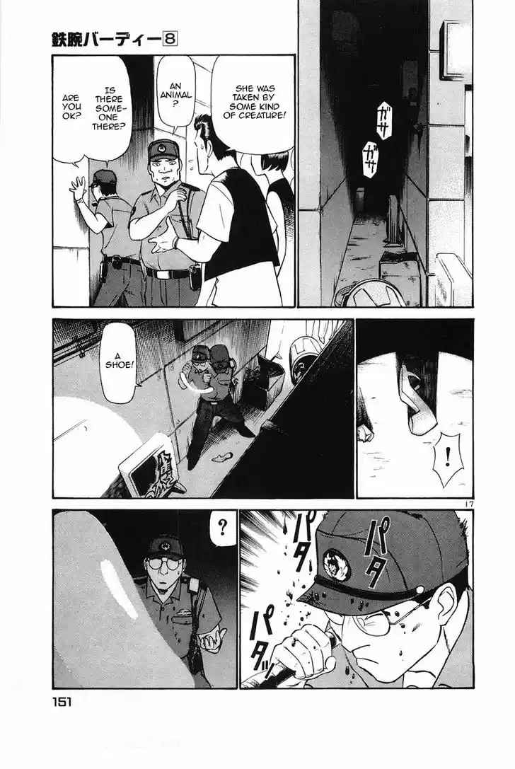 Birdy the Mighty II 84