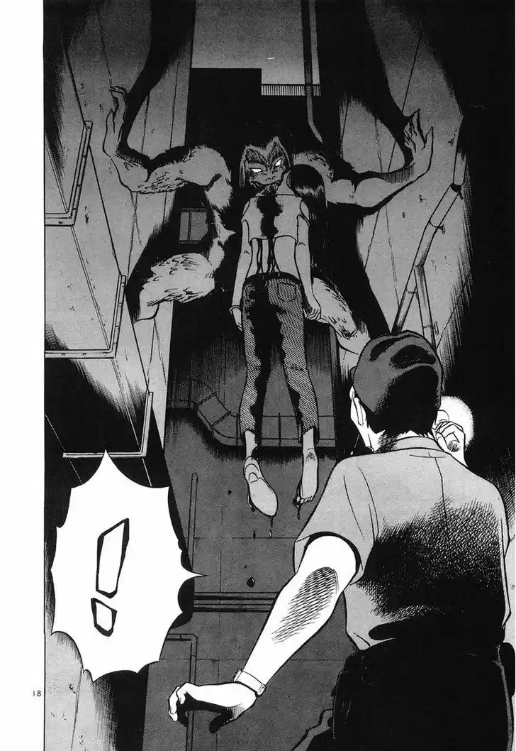 Birdy the Mighty II 84