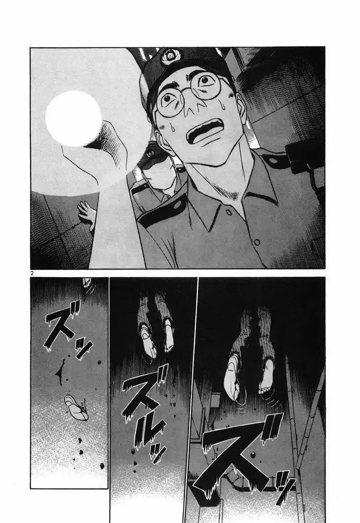 Birdy the Mighty II 85