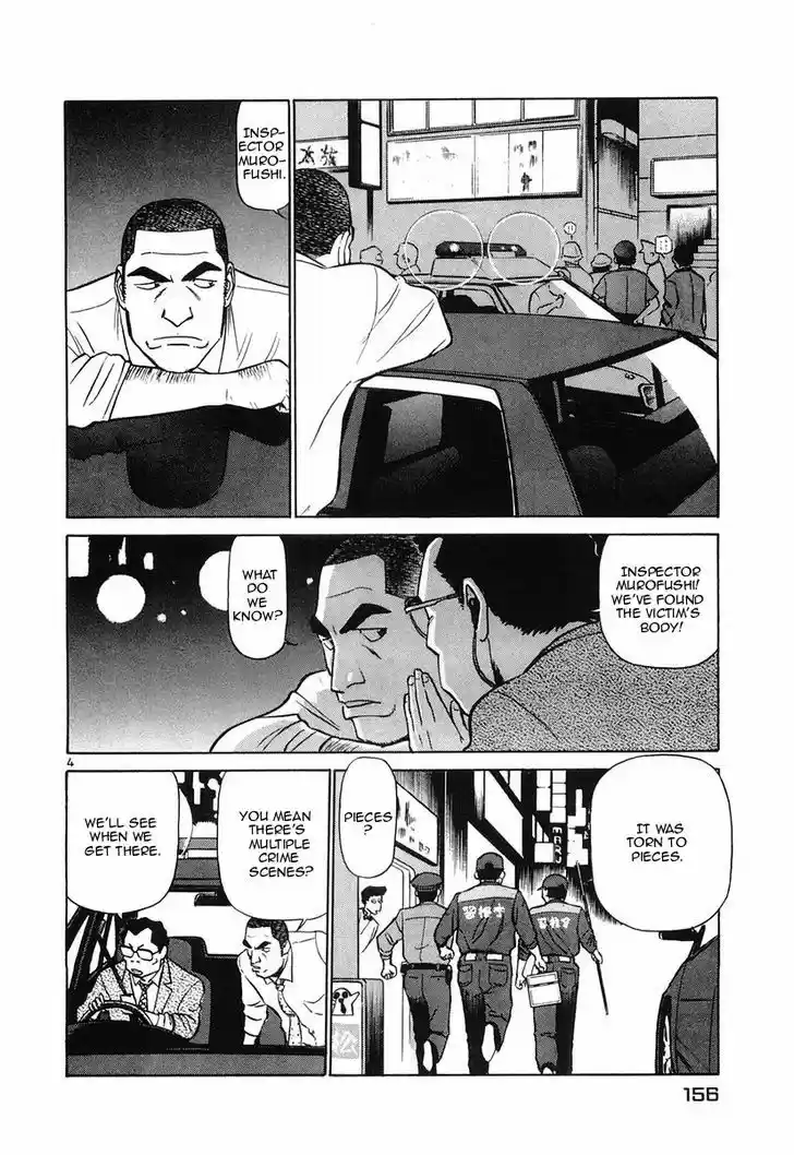 Birdy the Mighty II 85