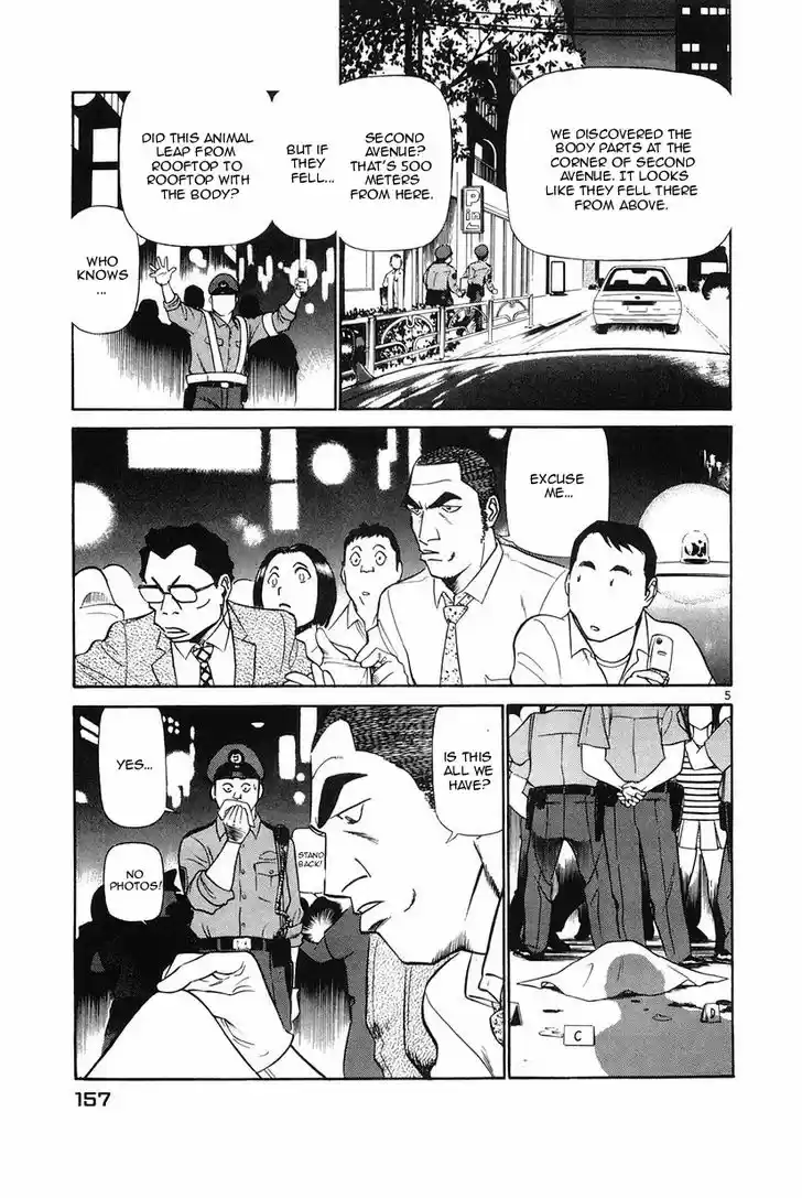 Birdy the Mighty II 85