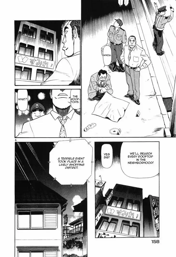 Birdy the Mighty II 85