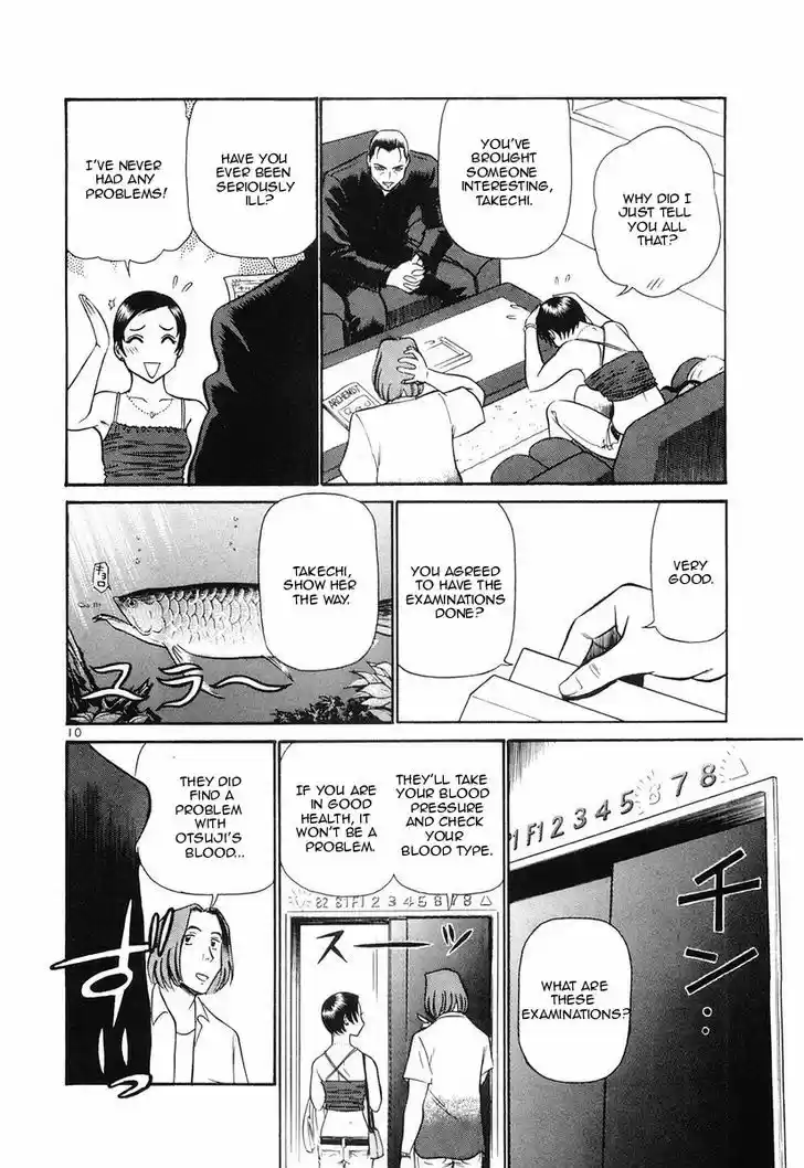 Birdy the Mighty II 85