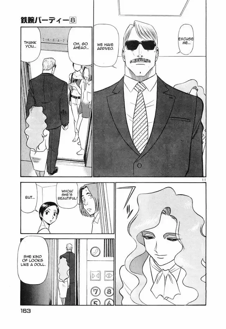 Birdy the Mighty II 85