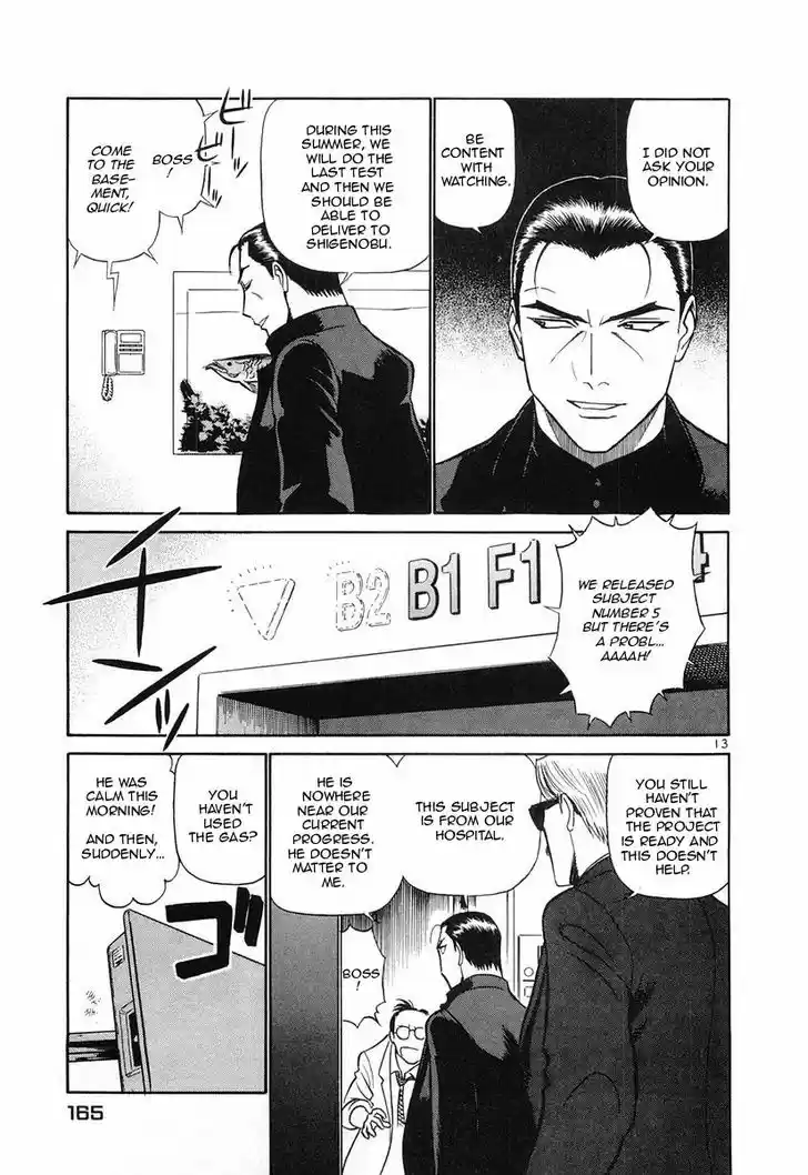 Birdy the Mighty II 85