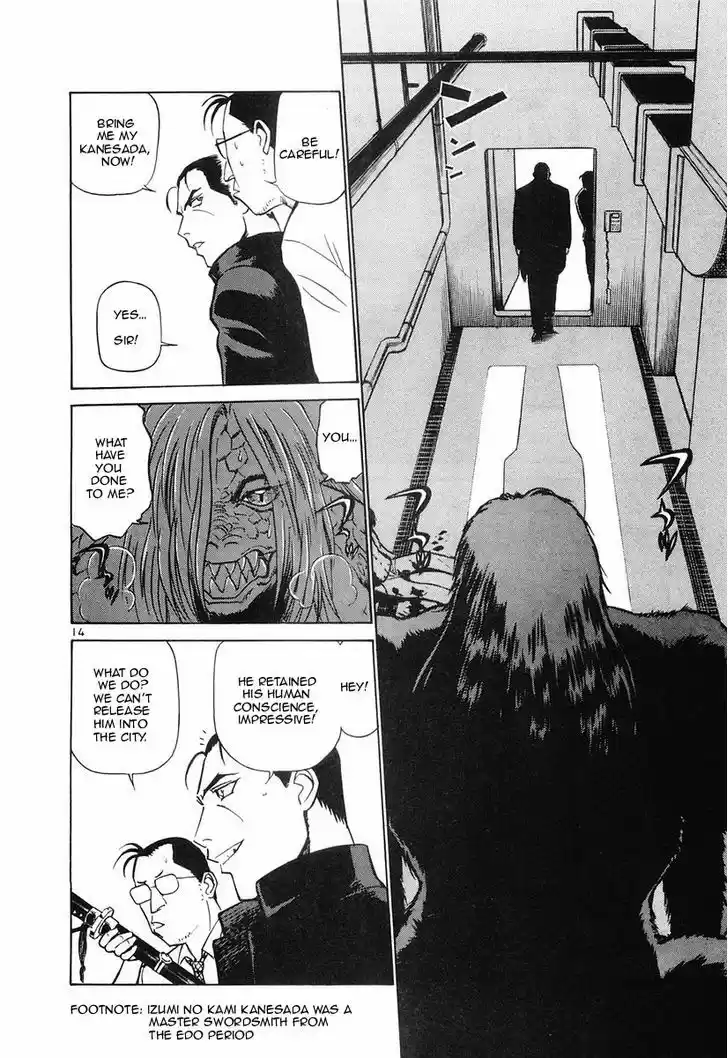 Birdy the Mighty II 85