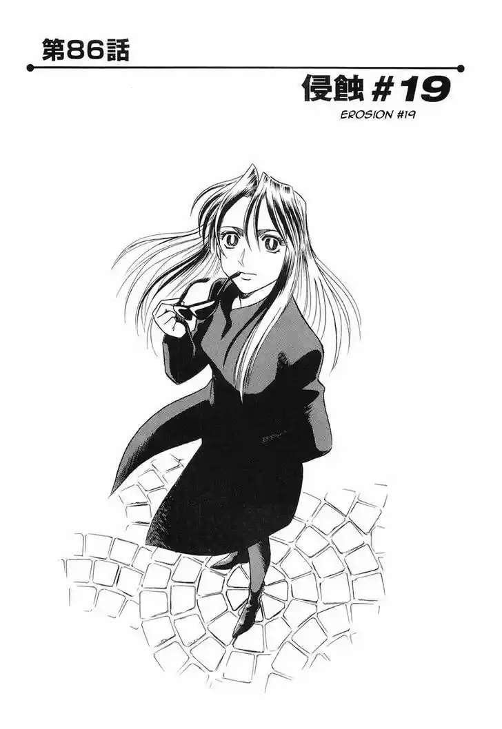 Birdy the Mighty II 86