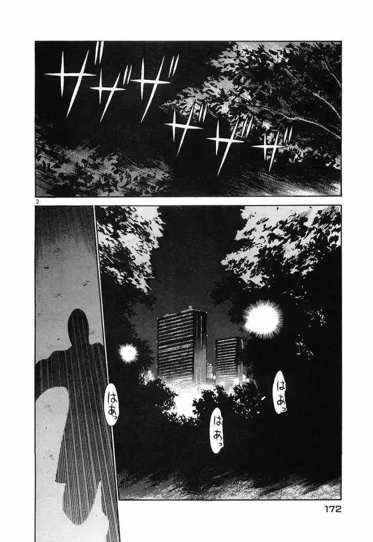 Birdy the Mighty II 86