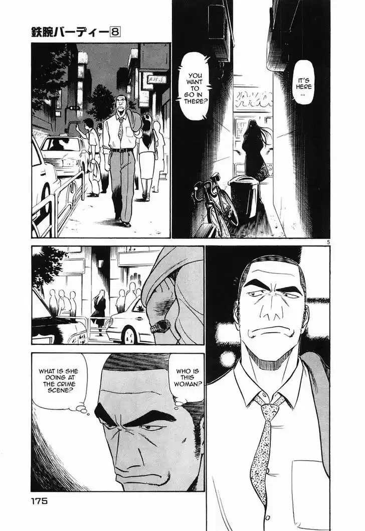 Birdy the Mighty II 86