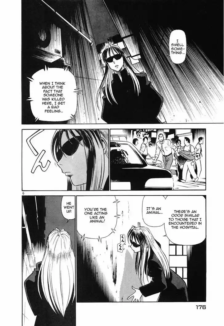 Birdy the Mighty II 86