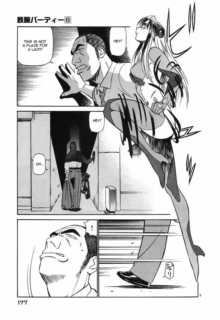 Birdy the Mighty II 86