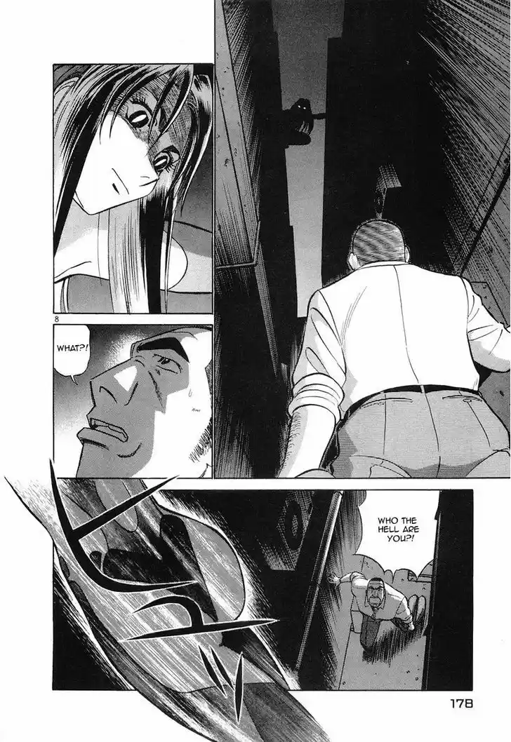 Birdy the Mighty II 86