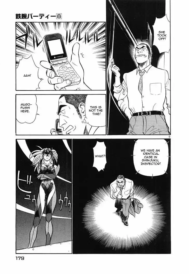 Birdy the Mighty II 86