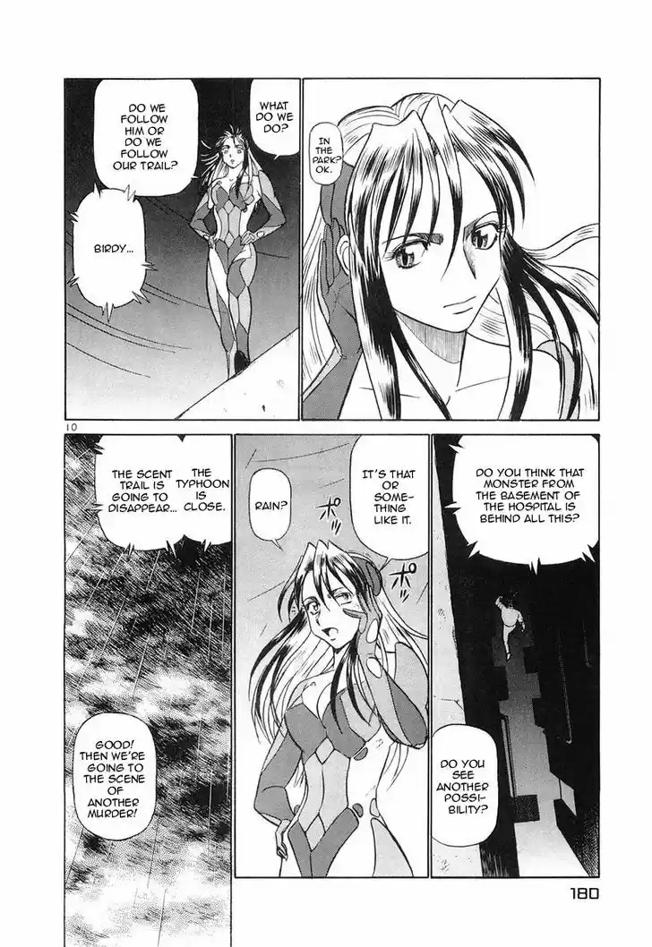 Birdy the Mighty II 86